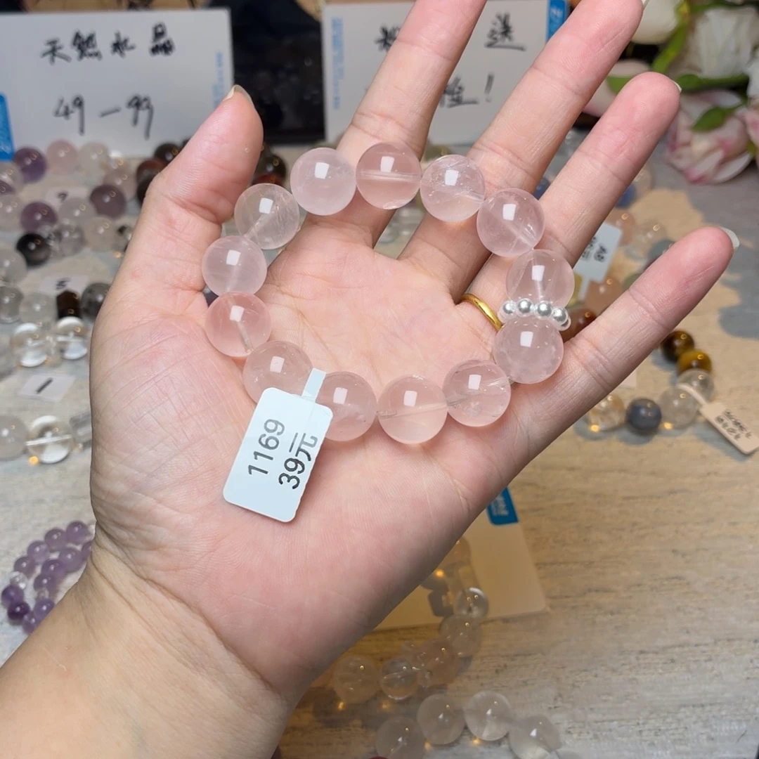 水晶未镶嵌手链1169