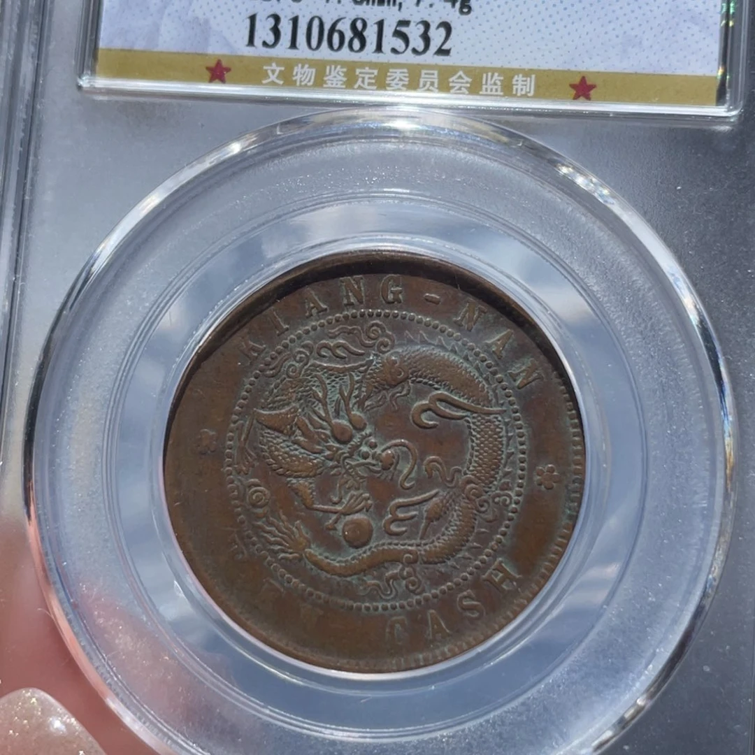 金属生****缘通古博今姚姚1532