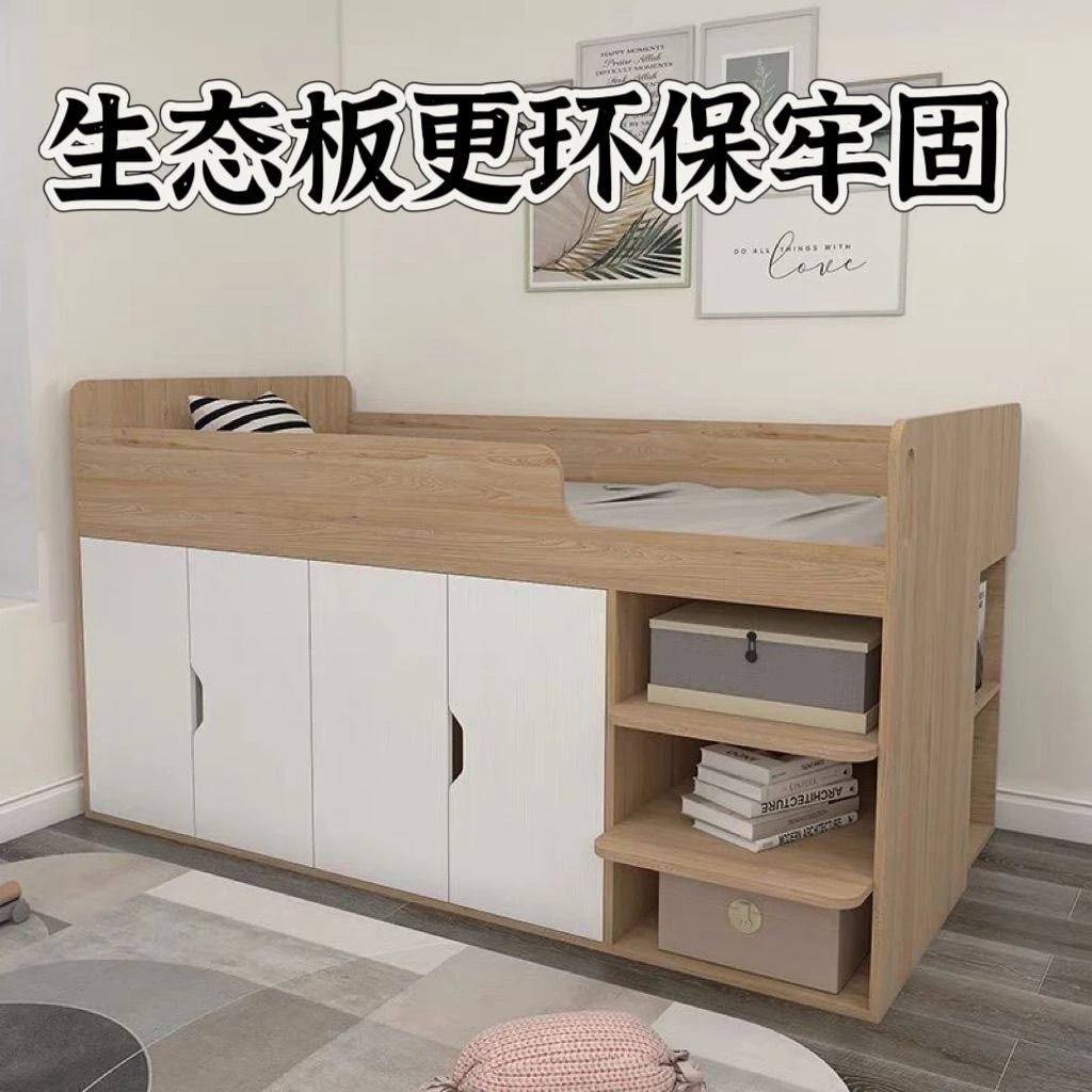 定制小户型儿童半高床组合多功能儿童房单人床高箱储物床衣柜一体