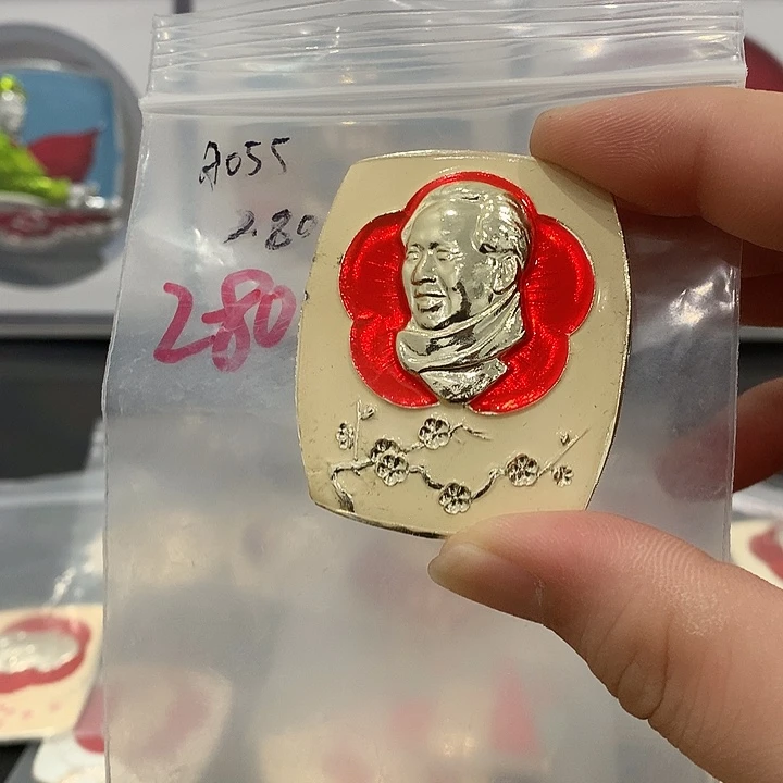 其他普通金属红章腰鼓围脖梅花。