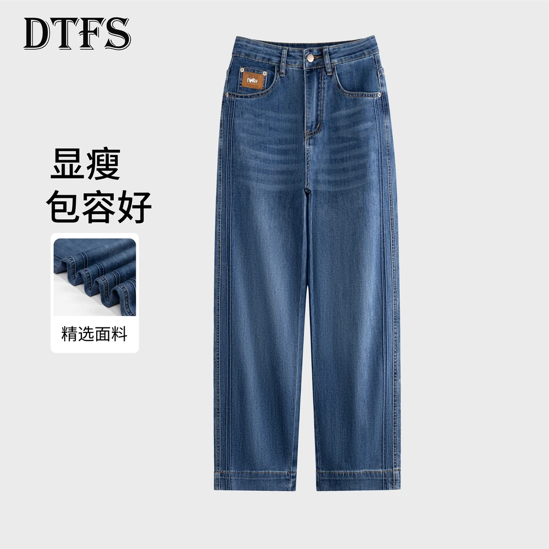 蓝色百搭早秋季阔腿高腰牛仔裤小个子显瘦烟筒裤裤子水洗长裤9710