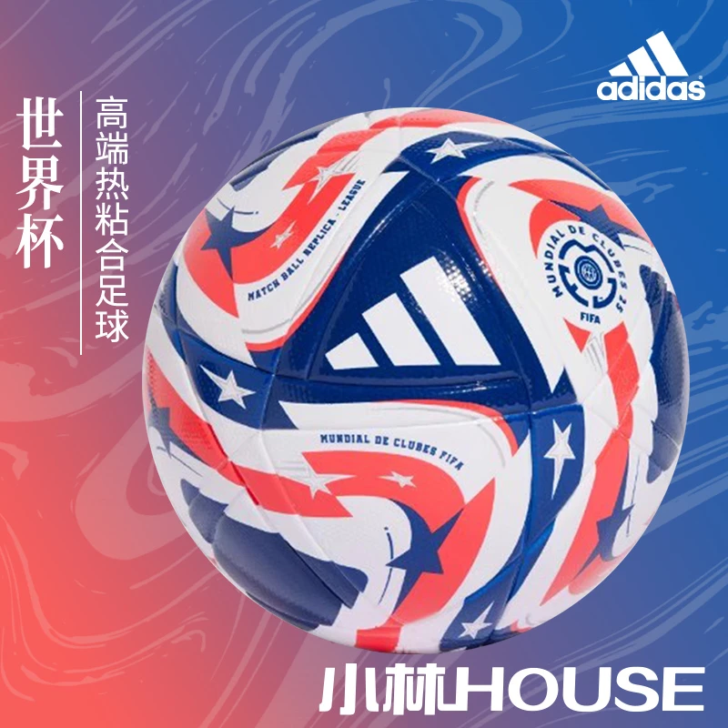 Adidas世界杯俱乐部杯赛高端热粘合比赛训练足球JE8770