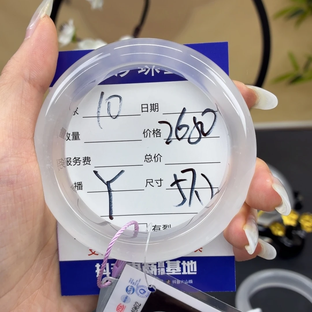 不***·石英质玉手镯未镶嵌