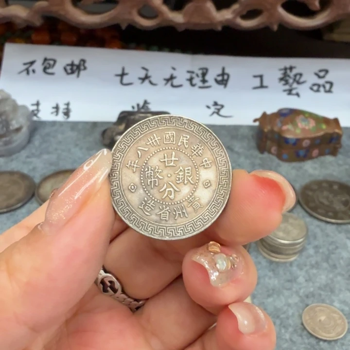 银Ag925喜欢就拍七天无理由所见即所得工艺品