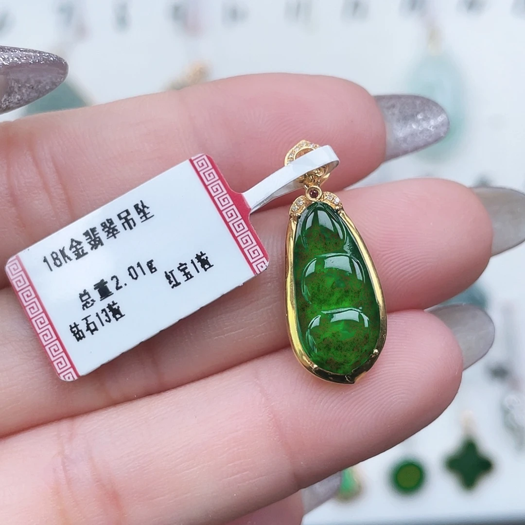 翡翠18K金镶嵌吊坠(不含链)
