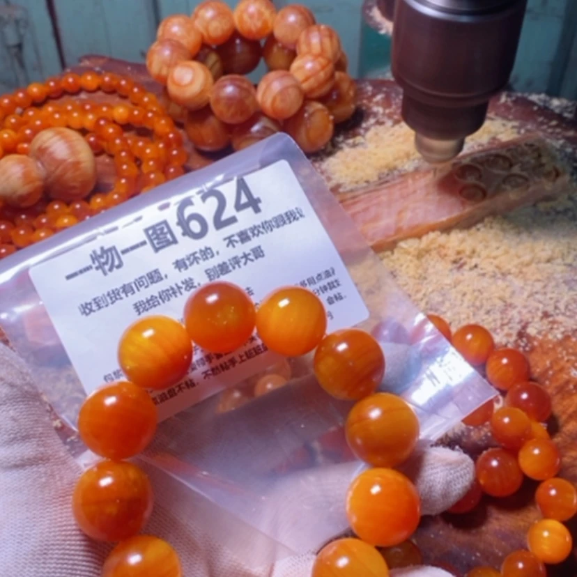 【闪购商品】松木（琥珀木）手串/手链