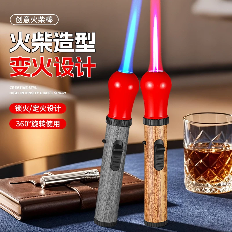 火柴造型点火器打火机5840