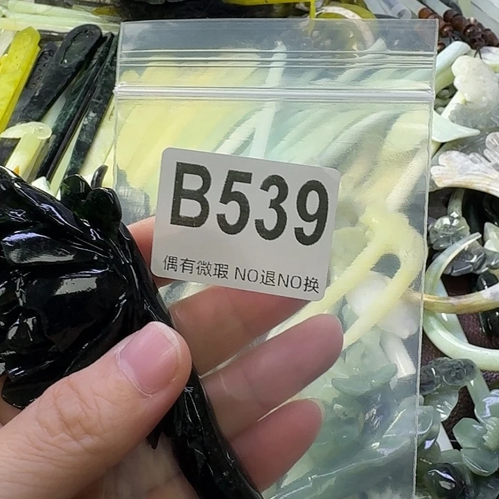 芊***凉蛇纹石玉合金发饰