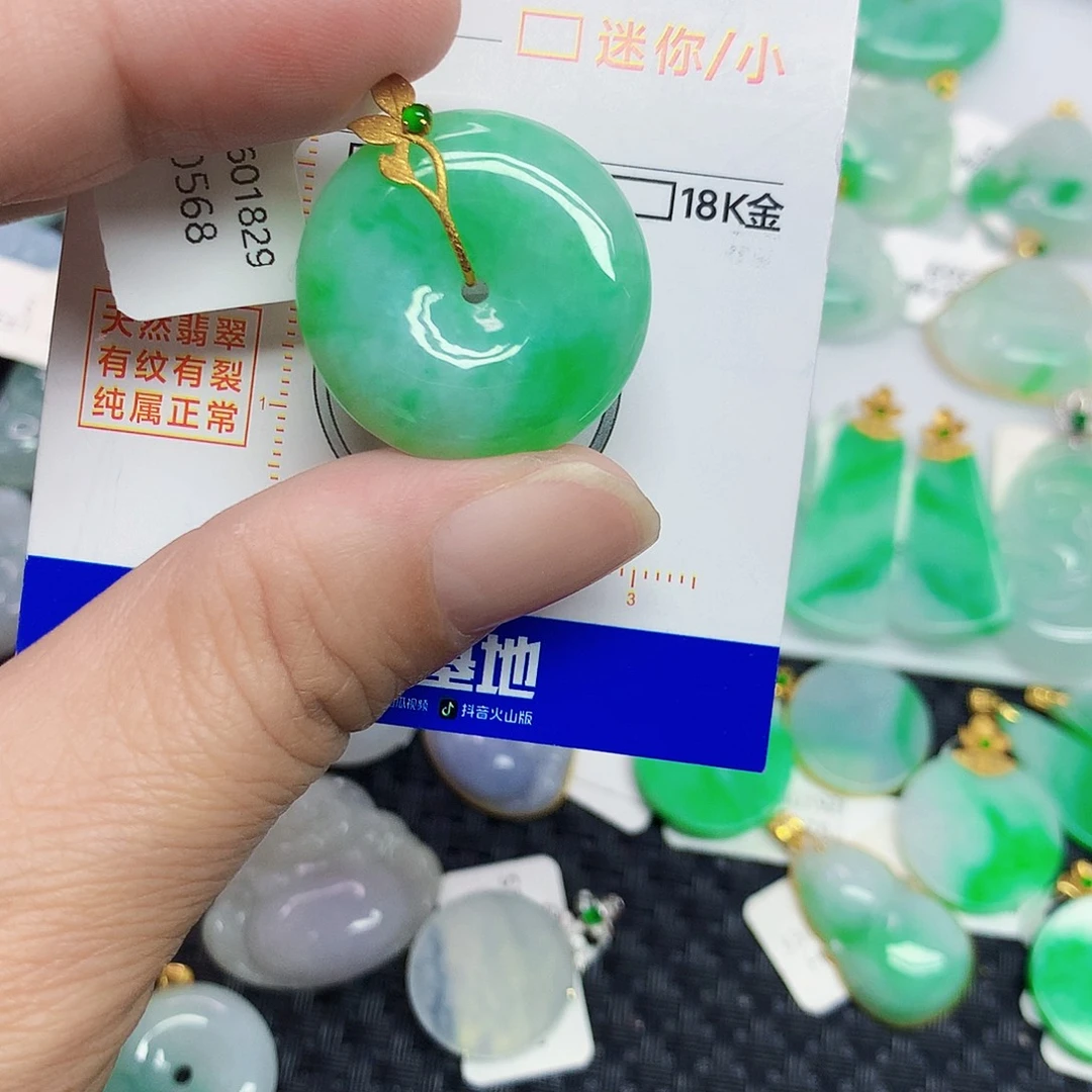 &***&翡翠18K金镶嵌颈饰平安扣