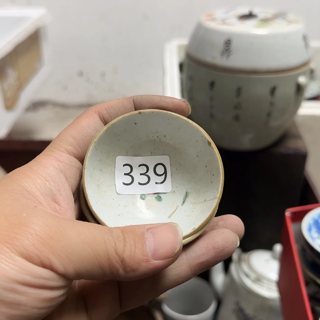 碟晓*芸窗雅舍瓷器杂项