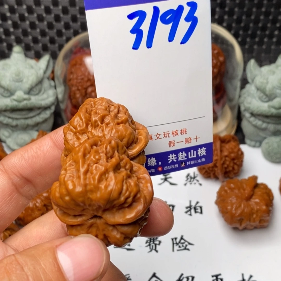 文玩核桃把件核桃