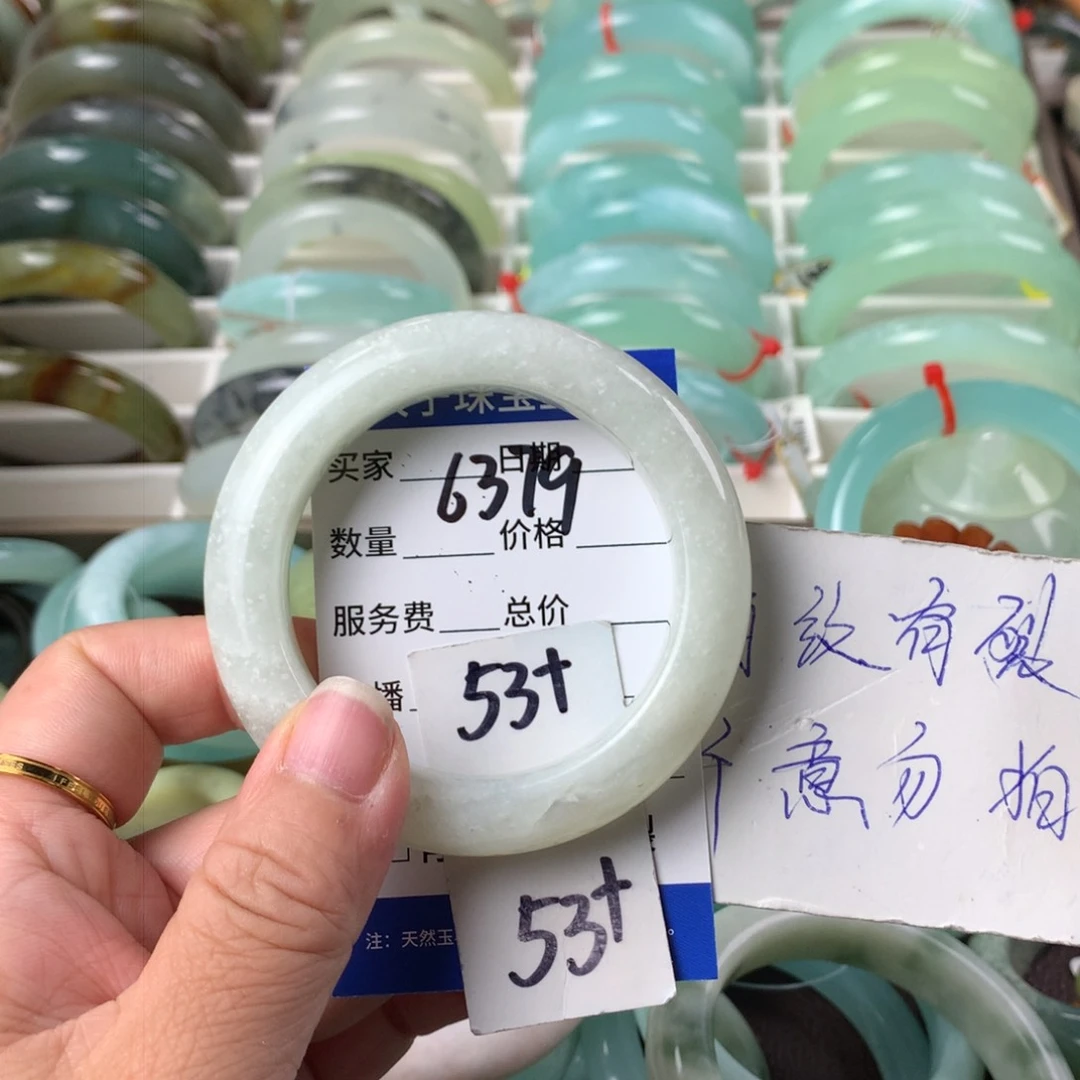 蛇纹石玉手镯未镶嵌6379