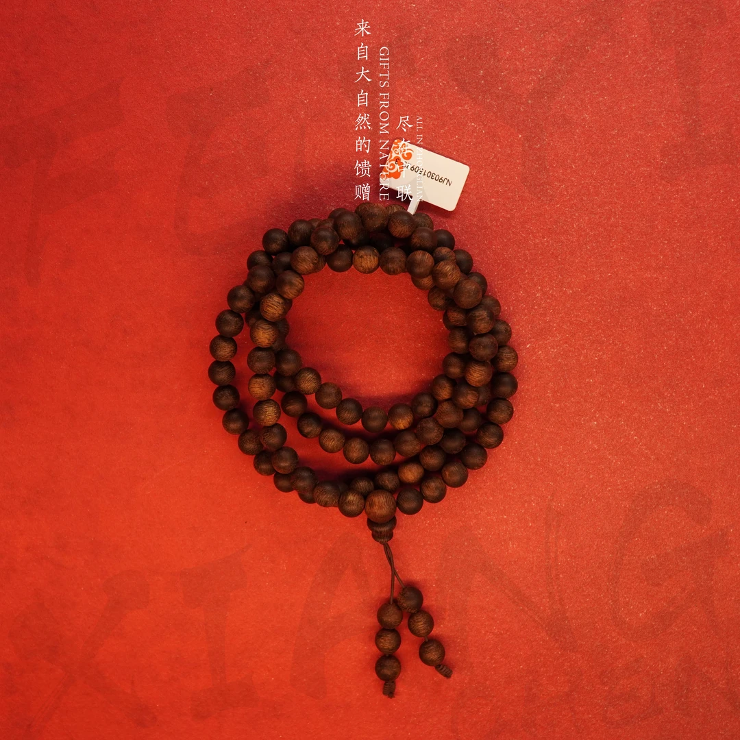 D39沉香【越南都蓬蚁沉多圈】8.5mm-39.1g-NJ9030150925-3