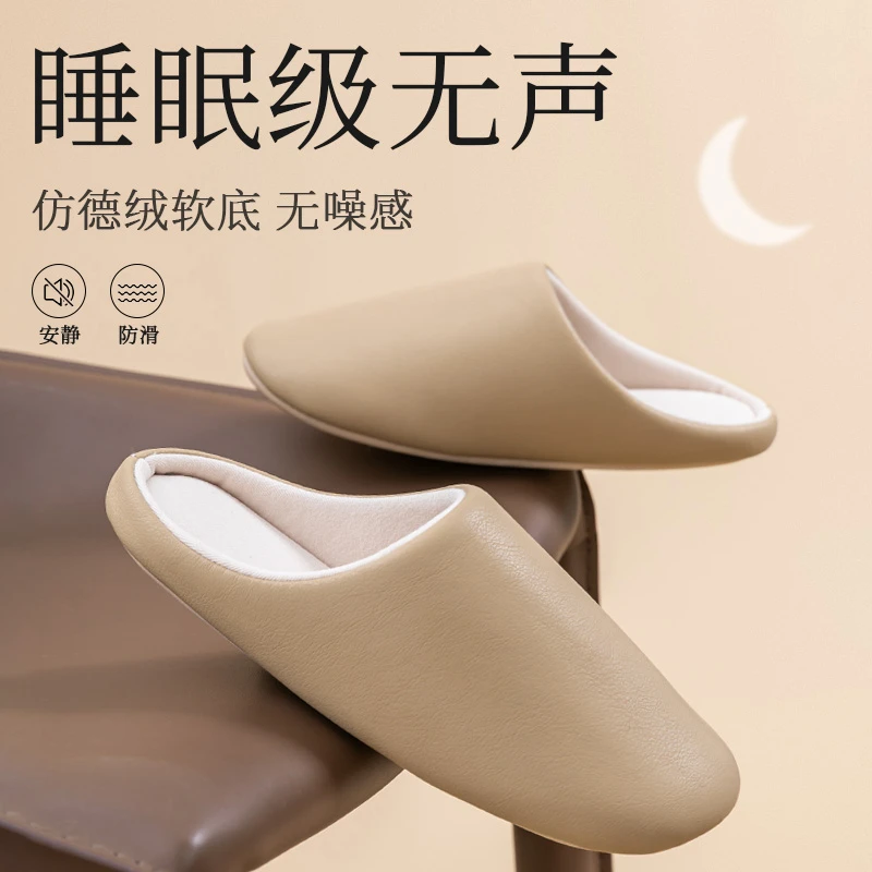 【清仓款】日式静音棉拖鞋女秋冬室内家居2025新款防滑软底家用棉拖