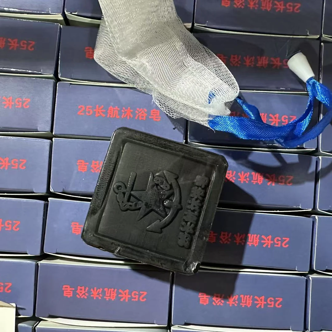 （猎刃3号）新款小黑皂