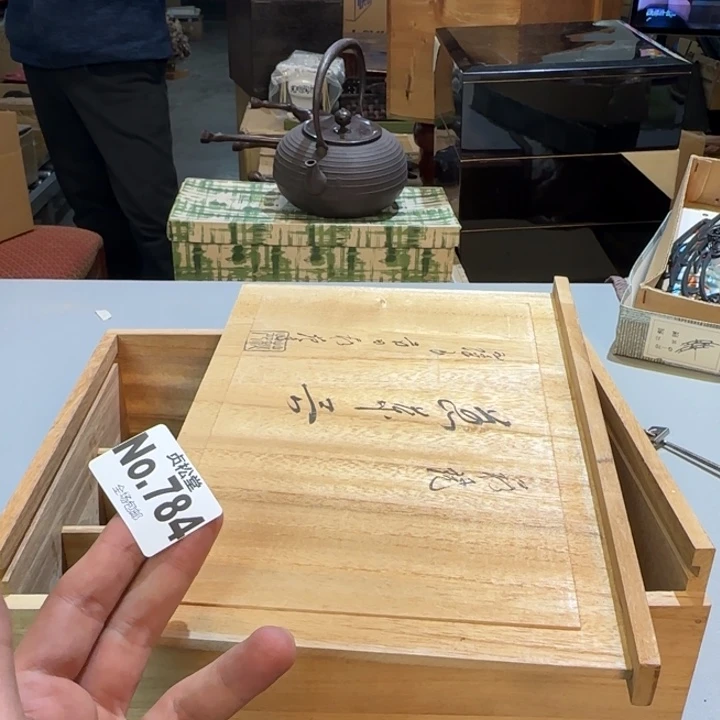 摆件W*Q健健康康平平安安