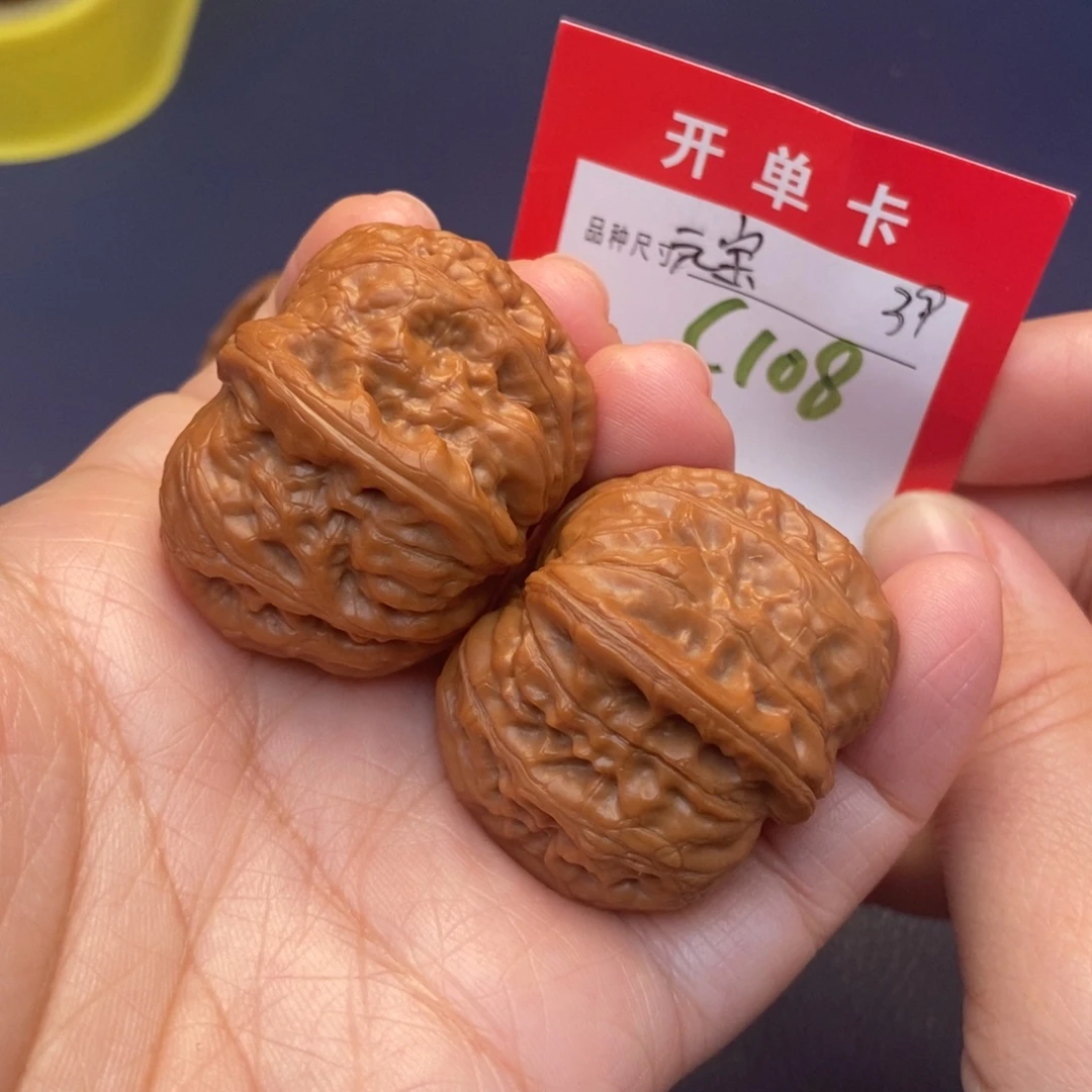 文玩核桃吊坠文玩核桃