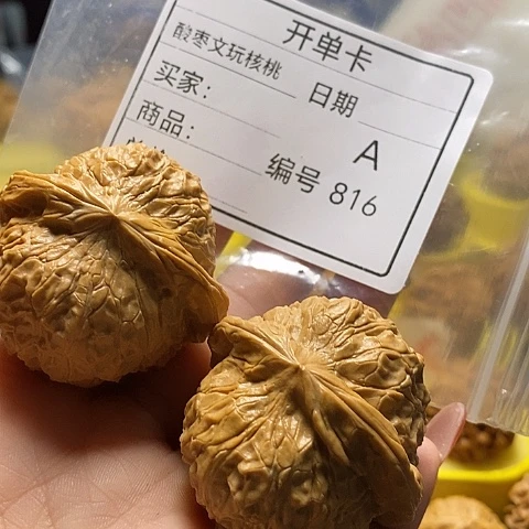 秋***昏桃核把件自产自销……