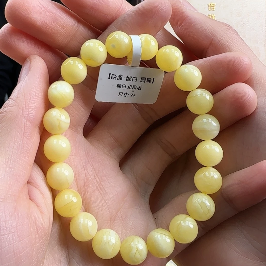 蜜蜡未镶嵌珠宝奇石