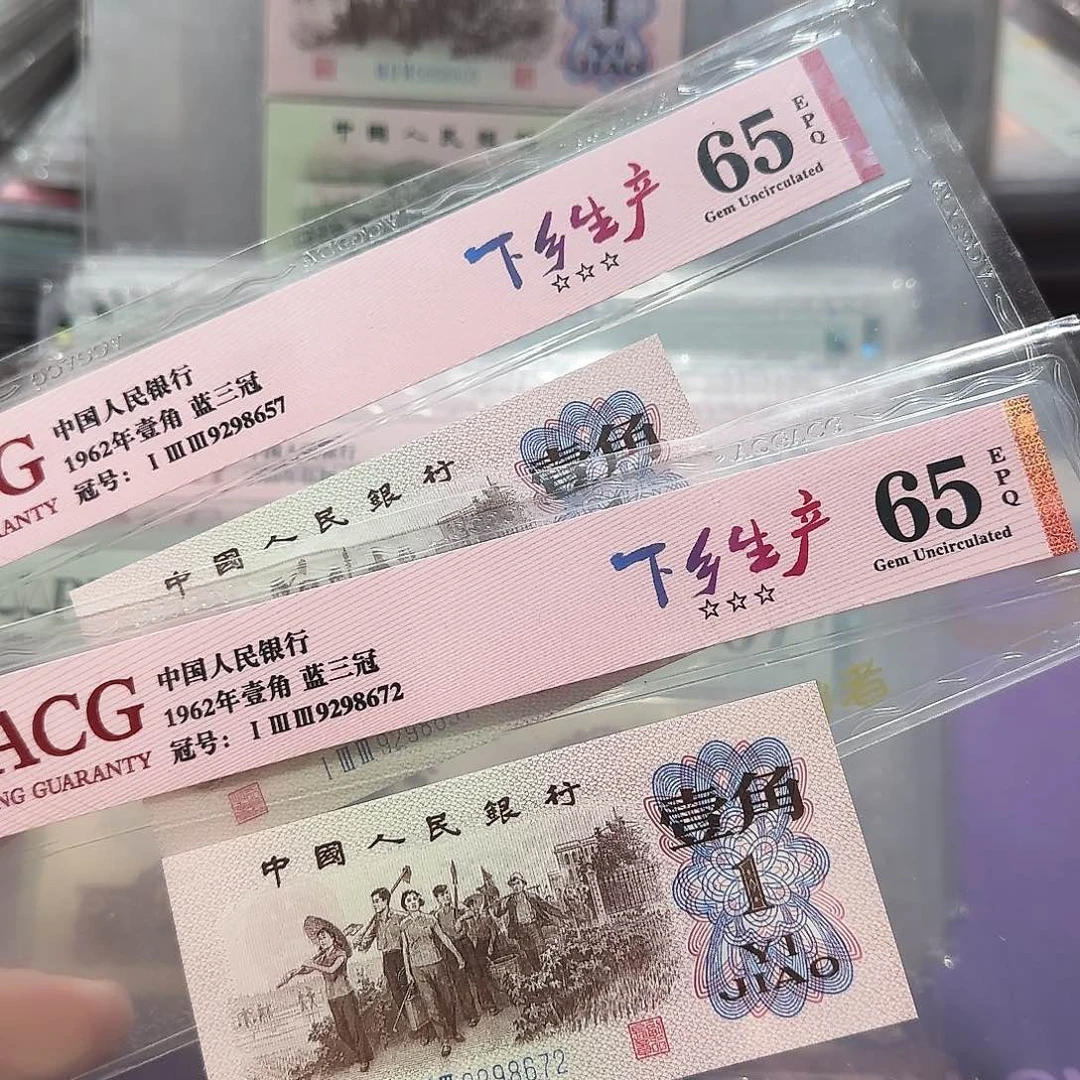 纸8657.8672两张。。。。。