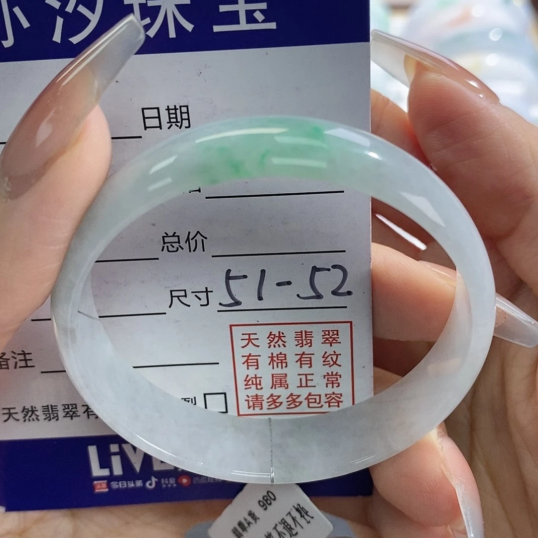 未镶嵌手链翡翠汐