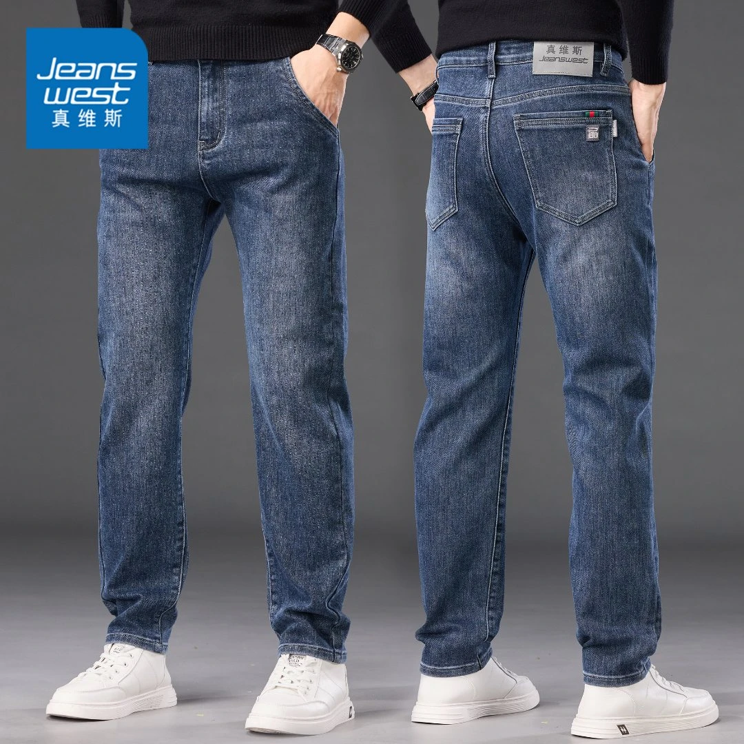 真维斯秋冬季牛仔裤男士加绒加厚2025新款宽松直裤弹力休闲长裤子