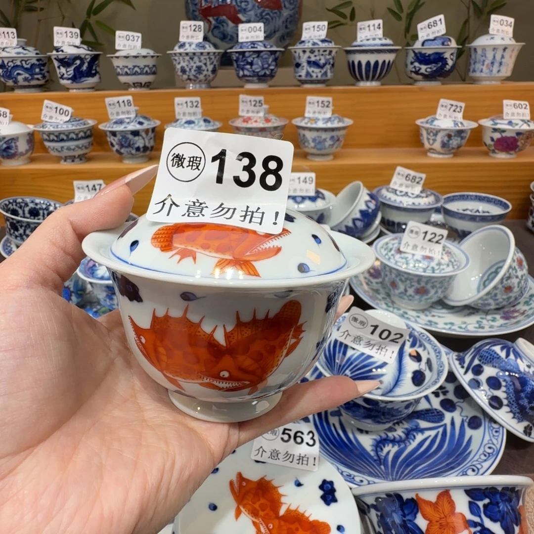 悦***生微瑕景德镇陶瓷杯子