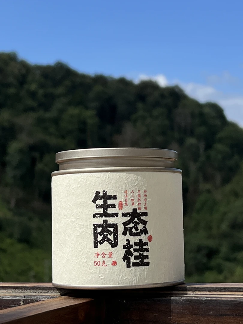 2025年【生态肉桂罐】50g