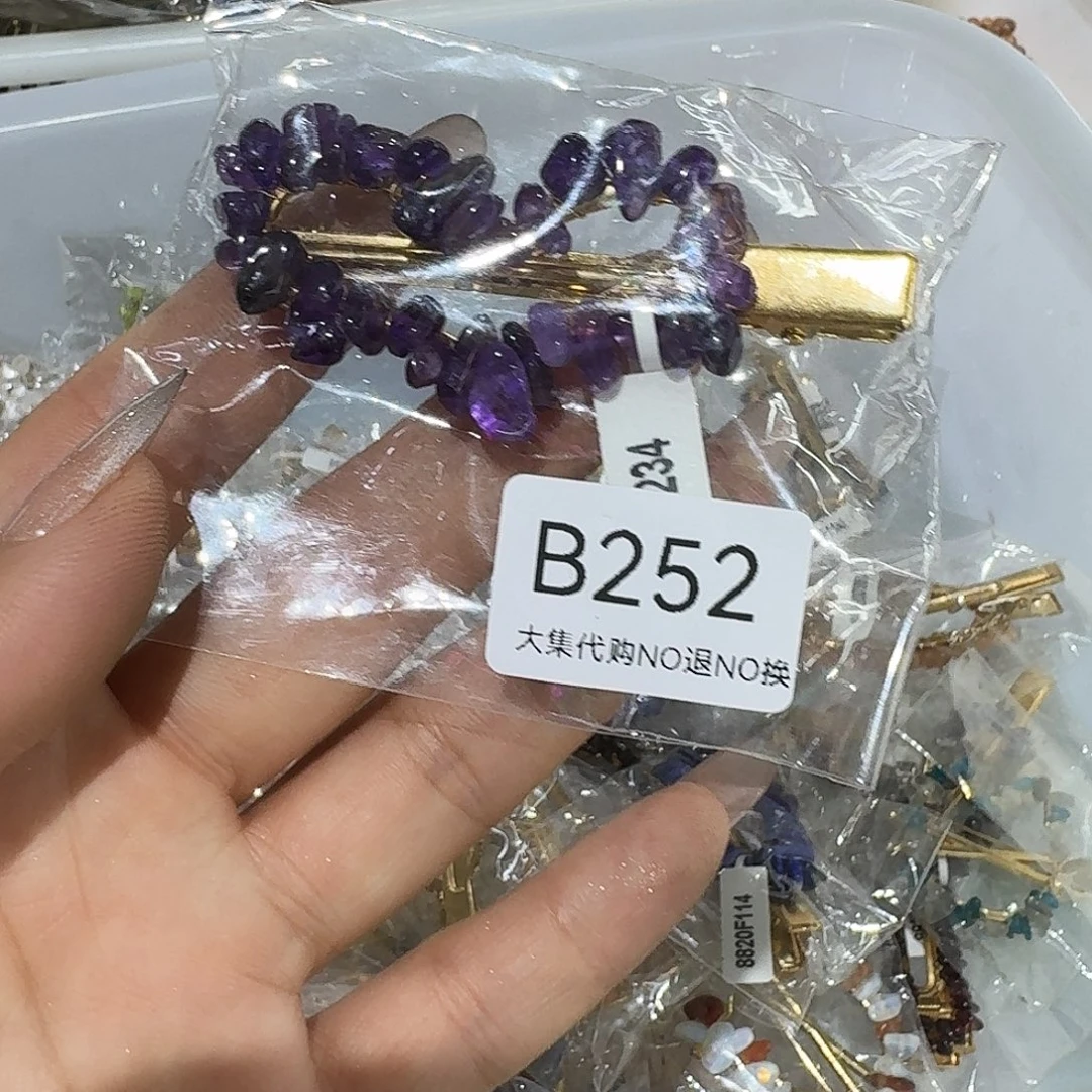 阿****未镶嵌手链烟晶25……