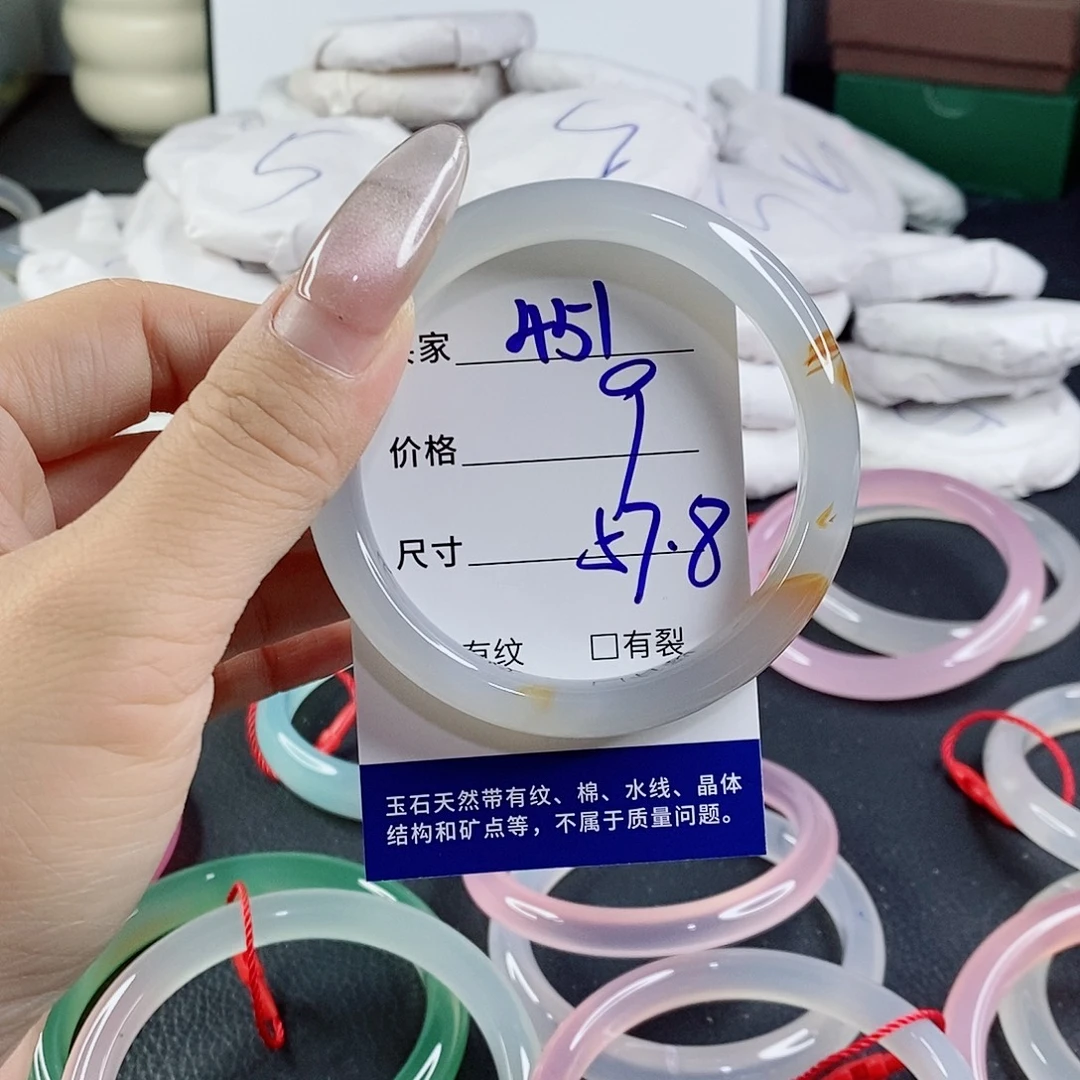 玛瑙/玉髓未镶嵌手镯