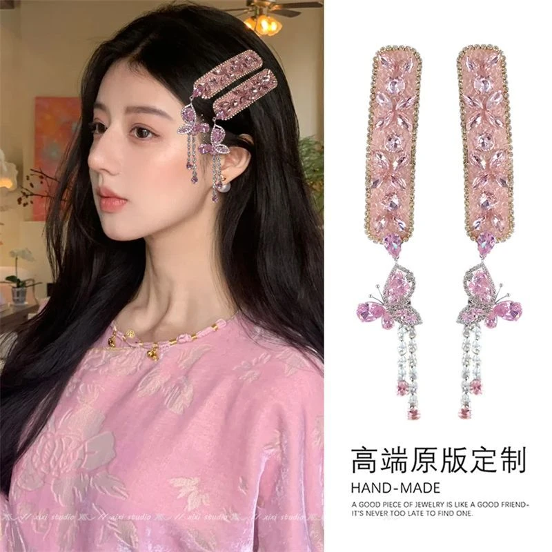 重工满钻蝴蝶流苏发夹粉色发卡子复古新娘发饰新中式发夹侧边发饰