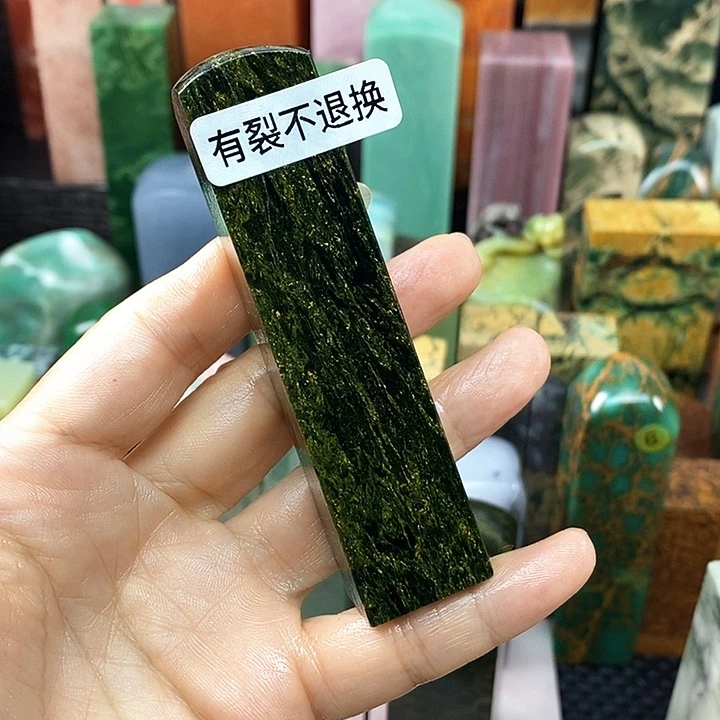 V***³青田石印石广东石头