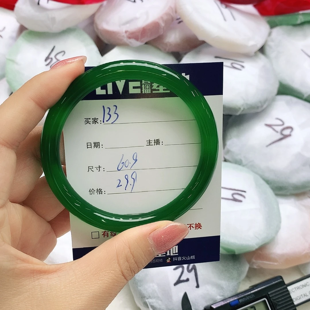 玛瑙/玉髓未镶嵌手镯133