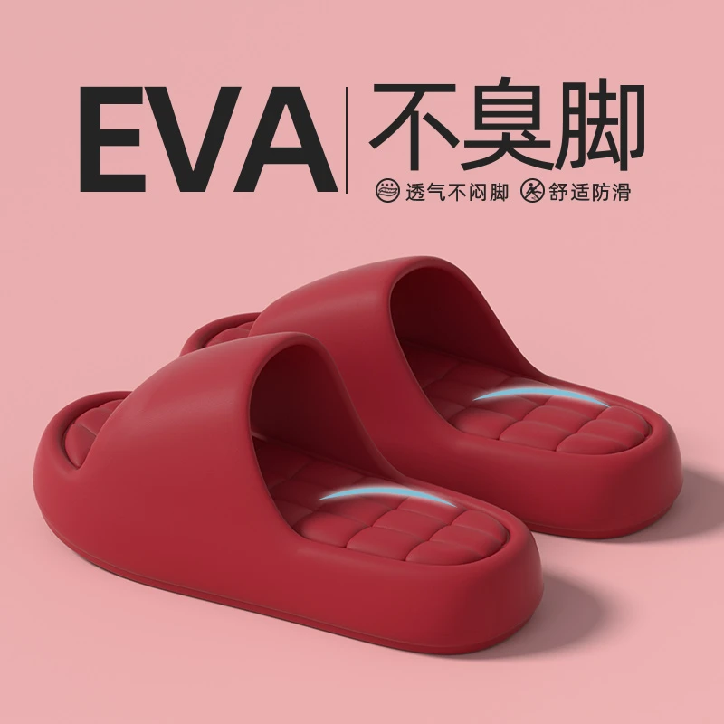新款鸿运当头防滑凉拖鞋家居软底室内踩屎感高弹EVA环保厚底简约