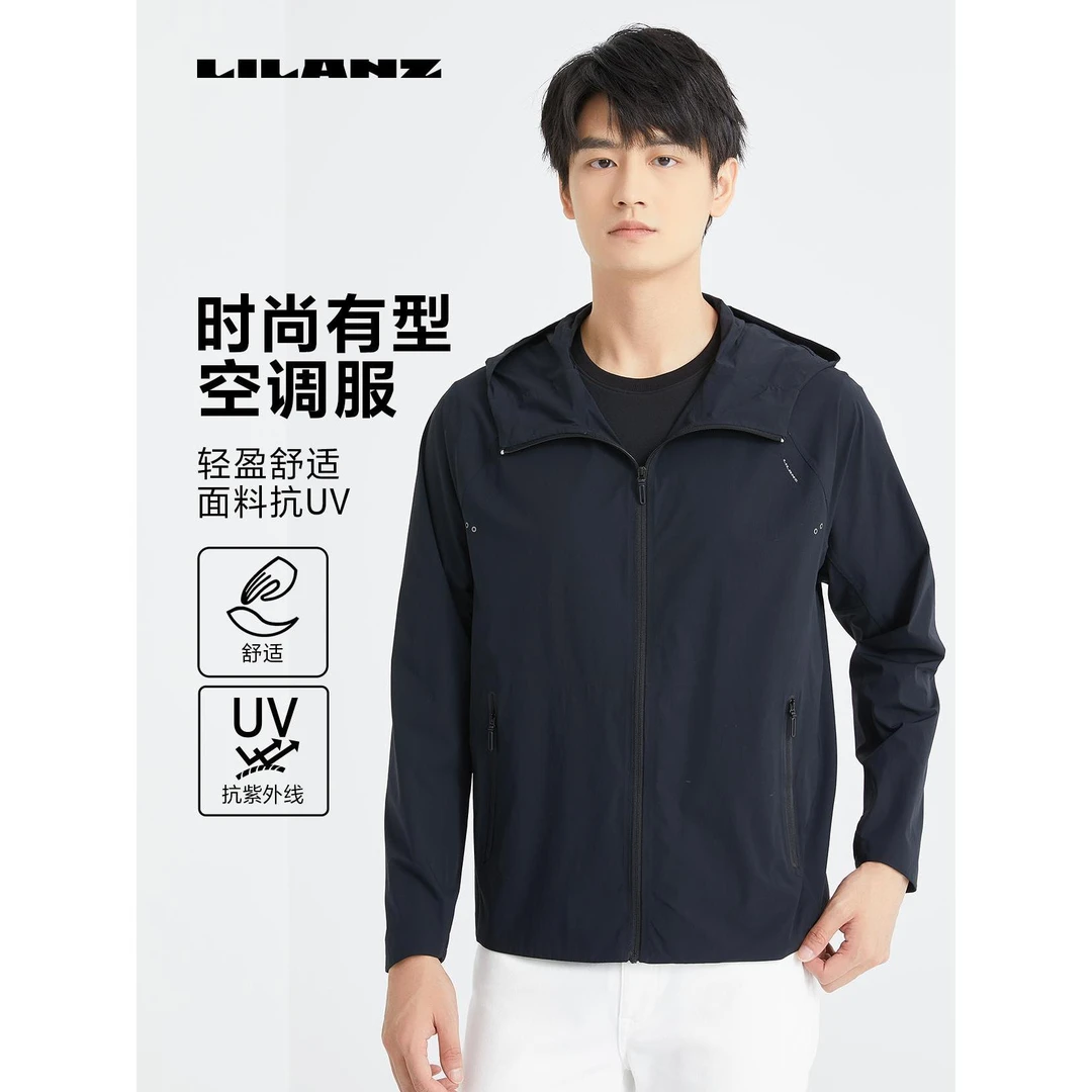 利郎男士透气速干夏季连帽款空调服抗紫外线防风冰爽凉感24XKF005