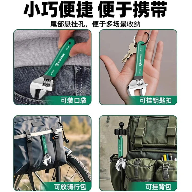 世达展会纪念品活扳手挂件大开口防锈钥匙扣瓶起子活动扳手