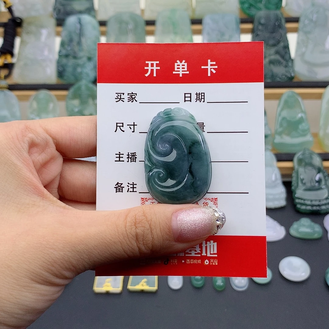 翡翠未镶嵌颈饰如意