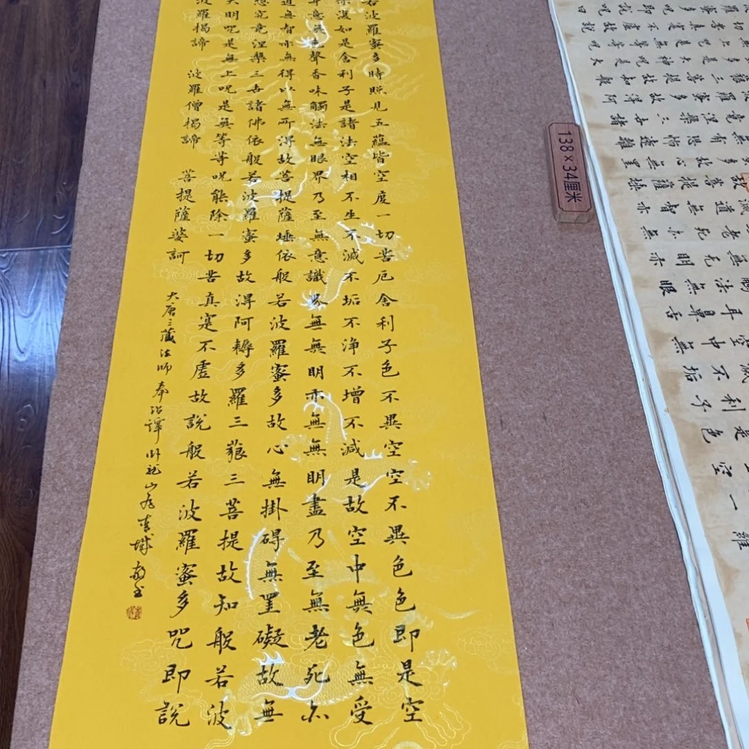 书法刘相玉书法作品惠友中