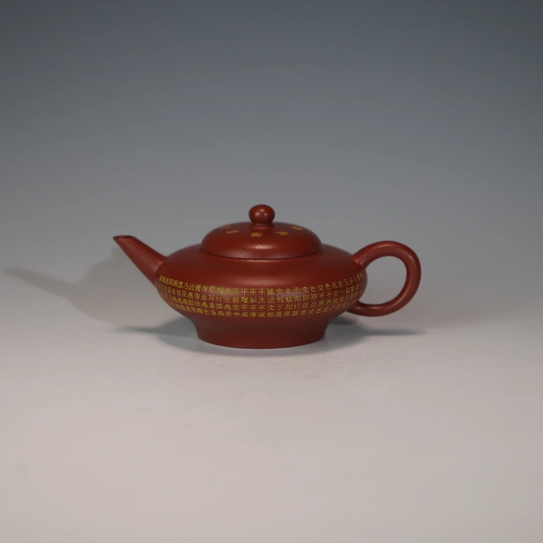 lot. 22368 郑建梁 朱泥扁水平壶 100cc