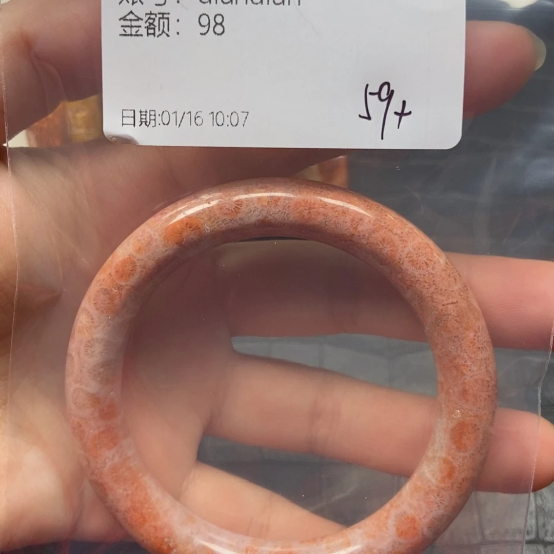 硅化珊瑚（珊瑚玉）手镯未镶嵌d****n10