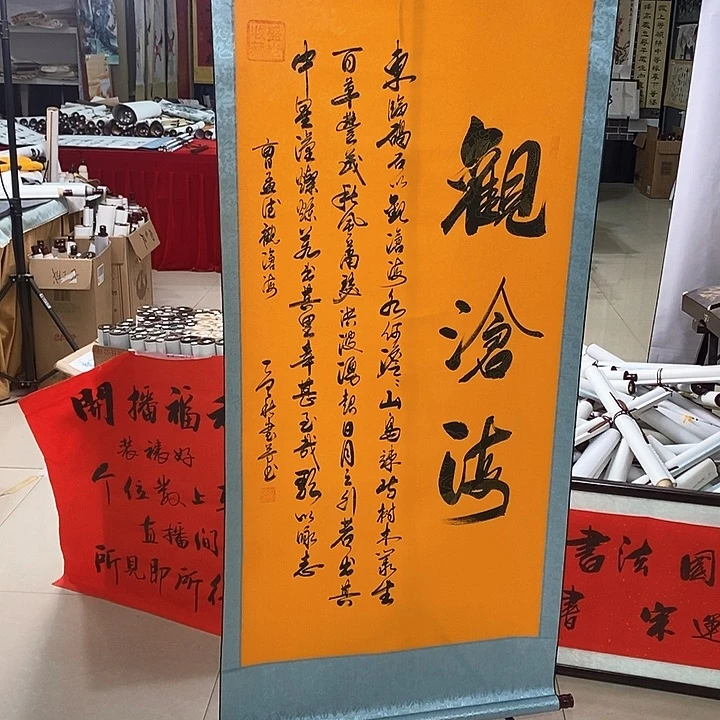 书法手写手绘作品