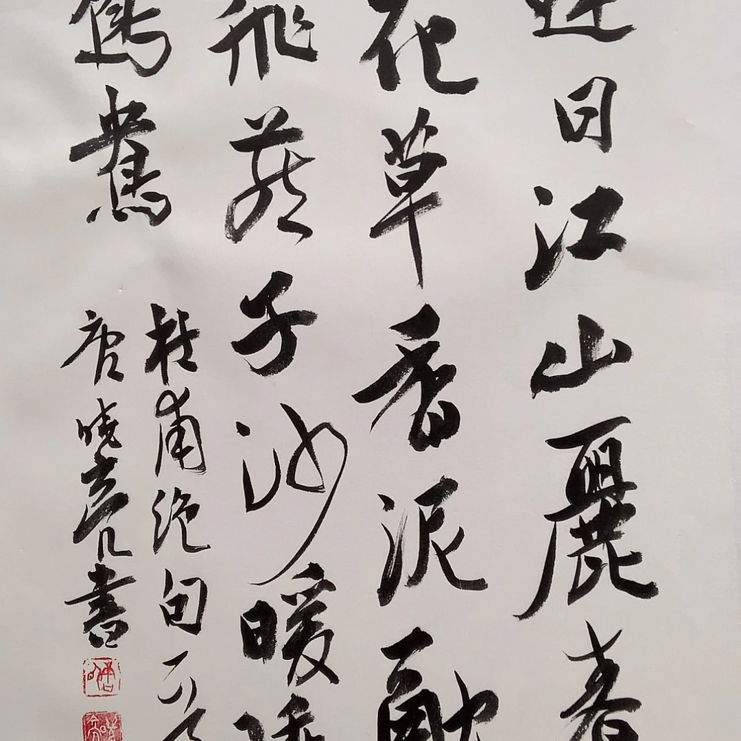 书法唐晓亮wwwwwwwwwww