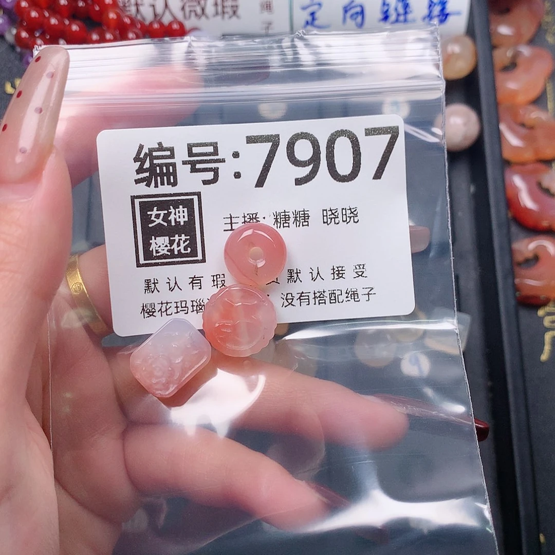 玛瑙/玉髓颈饰合金烟****）