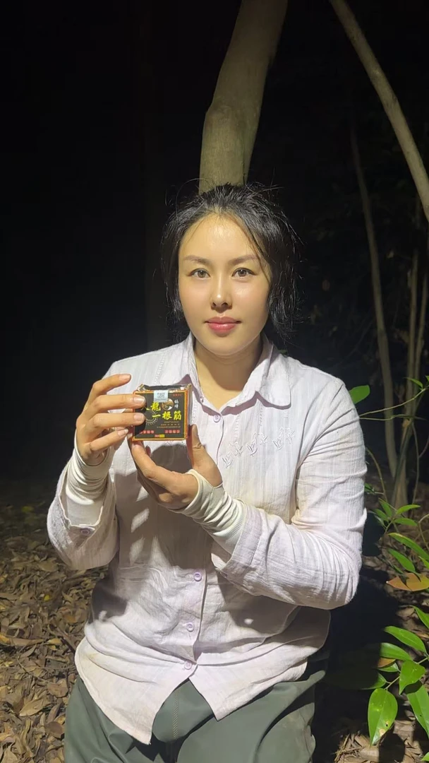 吴小妹推荐天龙蜈蚣护理膏膝盖颈椎肩周关节不适草本