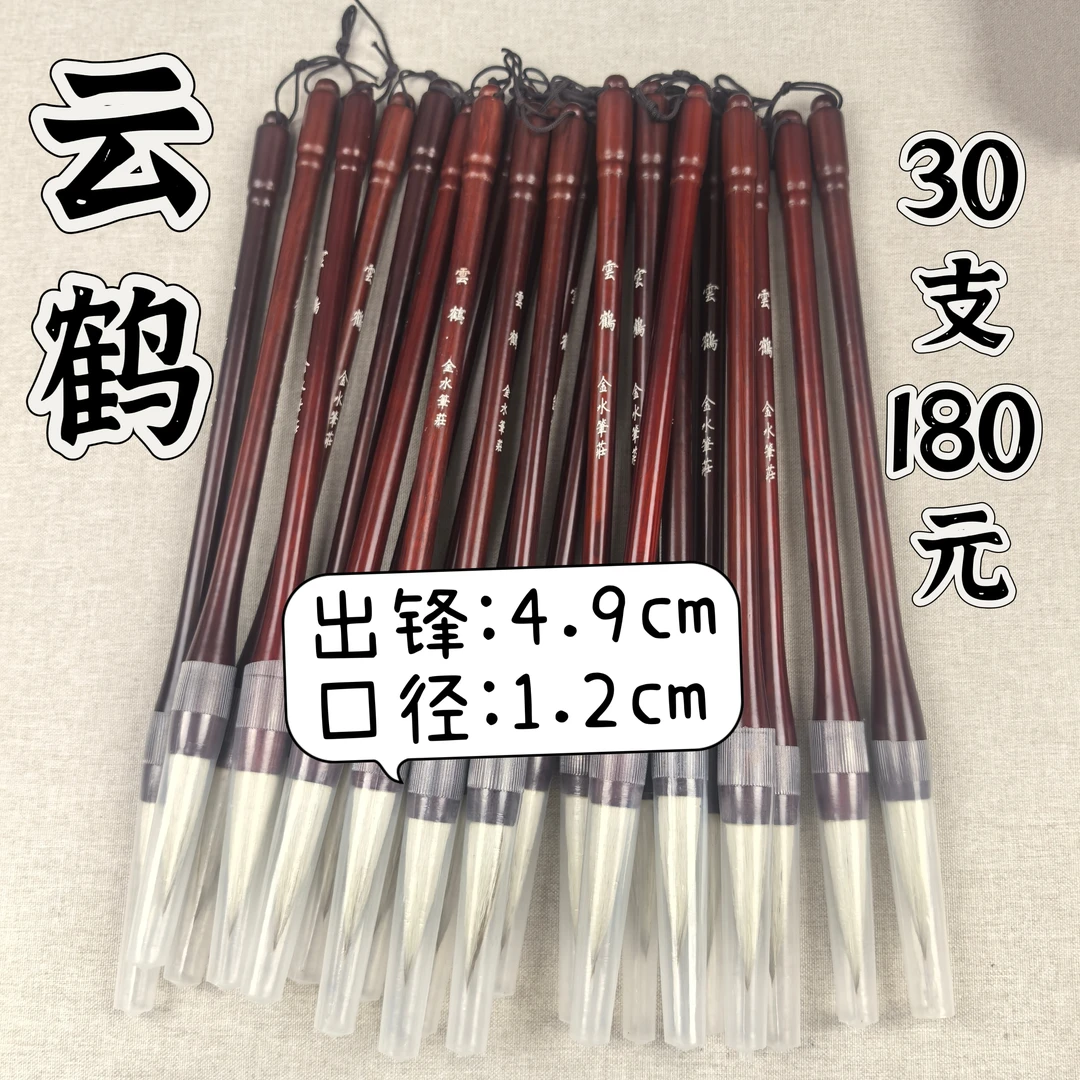 毛笔采购（一） 源头批发价 覆盖学生培训/文化用品商/企业礼品等等