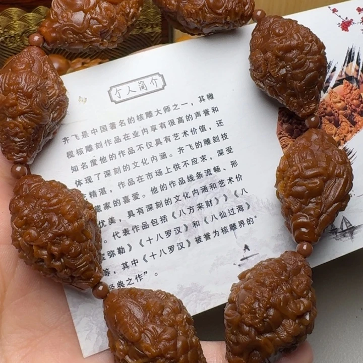 手串/手链橄榄核天上人间