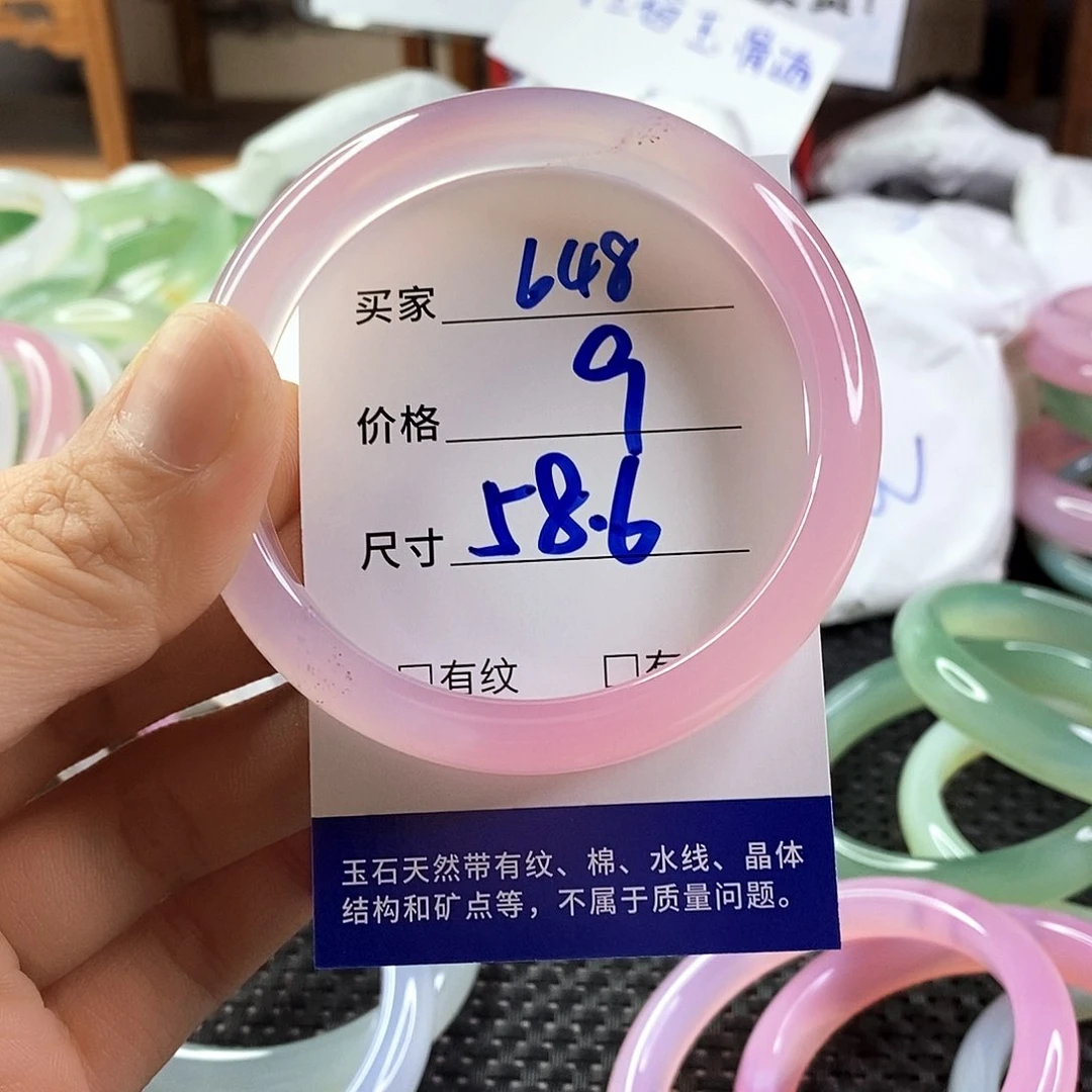 手镯玛瑙/玉髓未镶嵌648