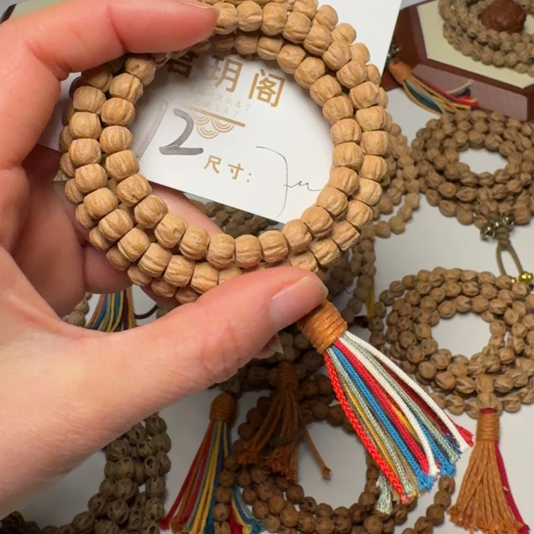 吊坠柏香籽/百香籽