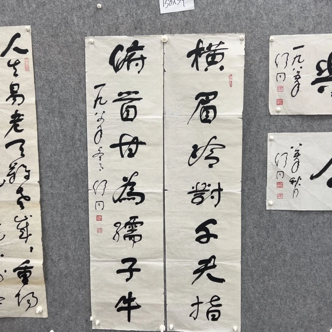 书法书法精品一副