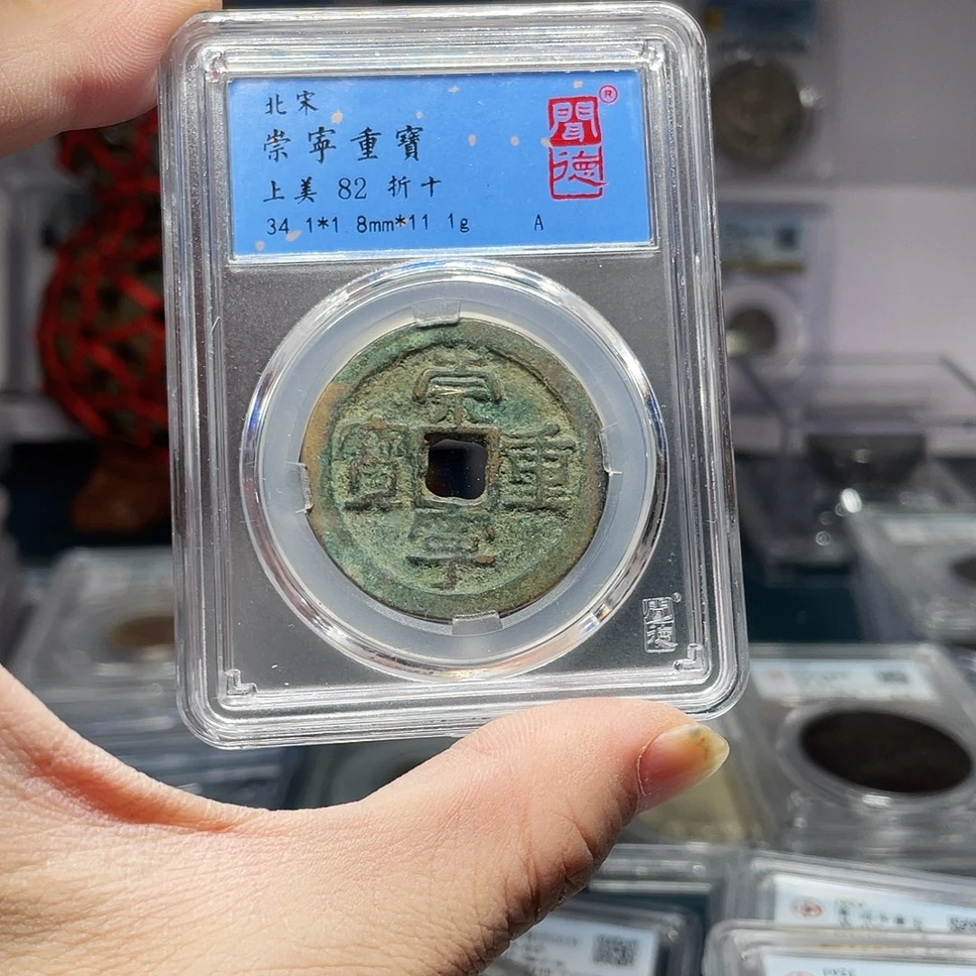 铜如图所见的是一个